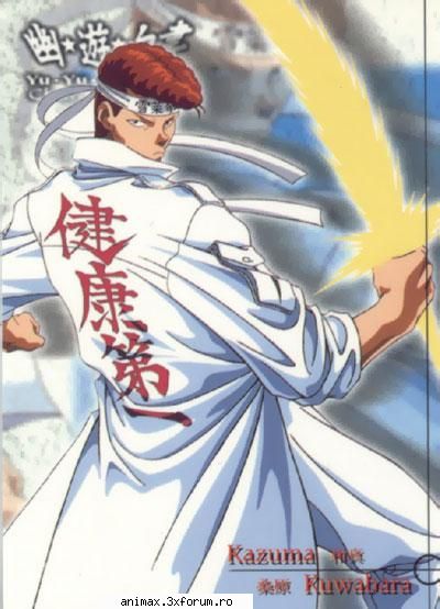 Imagini - ANIME_GIRL - Yu-Yu Hakusho